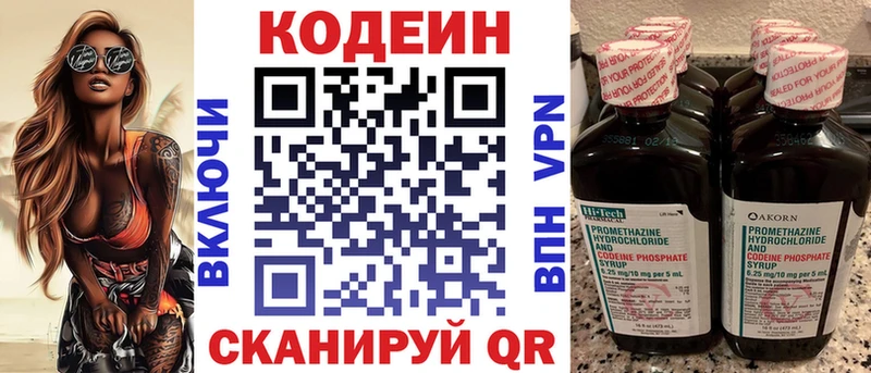 kraken как войти  Ак-Довурак  Codein Purple Drank 