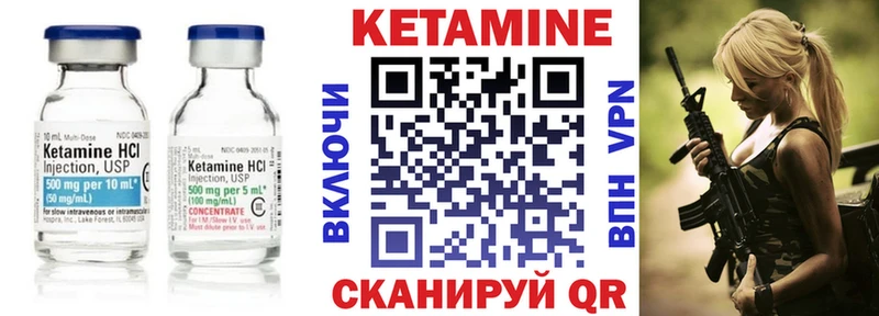 hydra зеркало  Ак-Довурак  Кетамин ketamine 