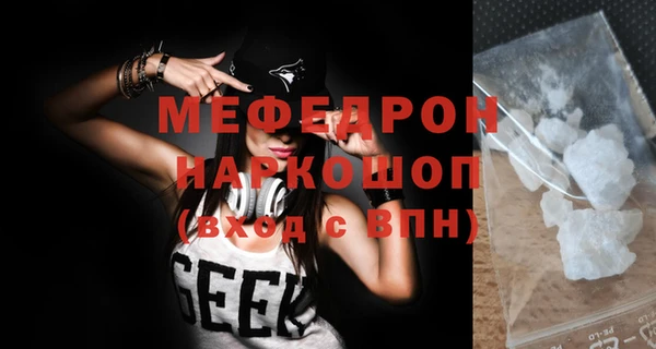 соль курить ск Абдулино