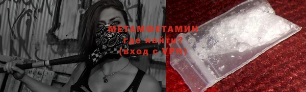 мефедрон VHQ Нязепетровск