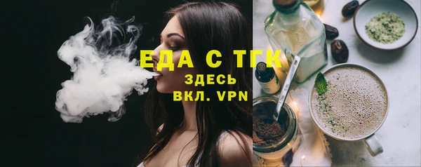 мефедрон VHQ Нязепетровск