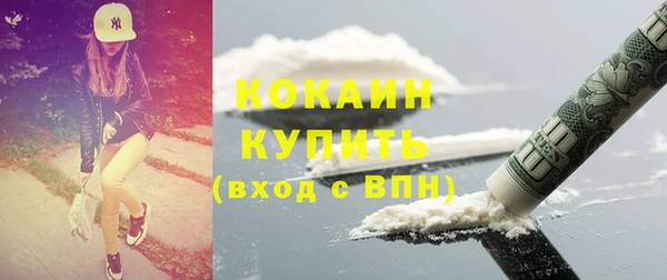 молекула духа Абинск