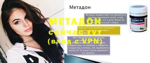 мефедрон VHQ Нязепетровск