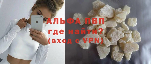 бошки Няндома