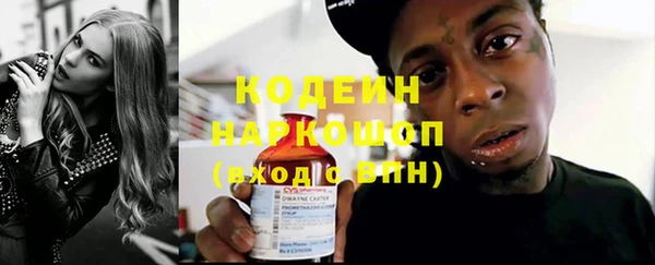мефедрон VHQ Нязепетровск