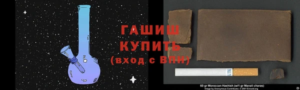 молекула духа Абинск