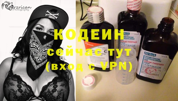 COCAINE Нягань