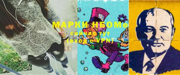 молекула духа Абинск