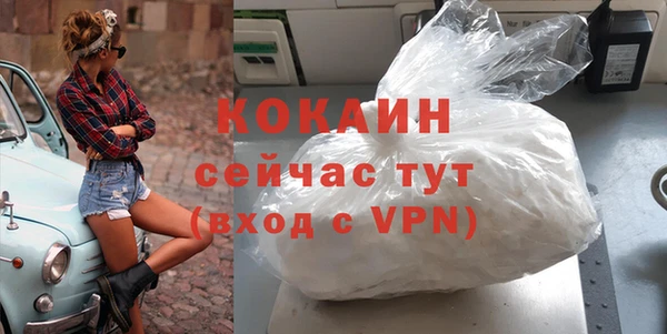 соль курить ск Абдулино