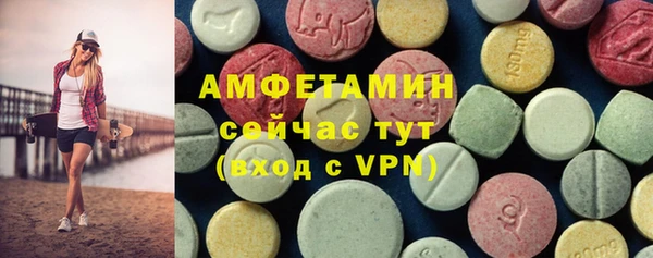 соль курить ск Абдулино