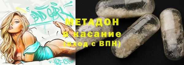 бошки Няндома