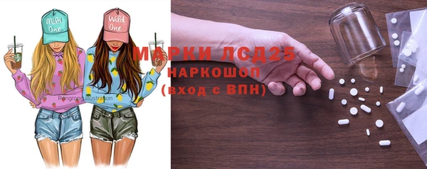 молекула духа Абинск