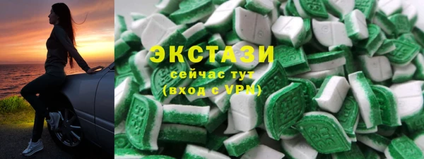 соль курить ск Абдулино