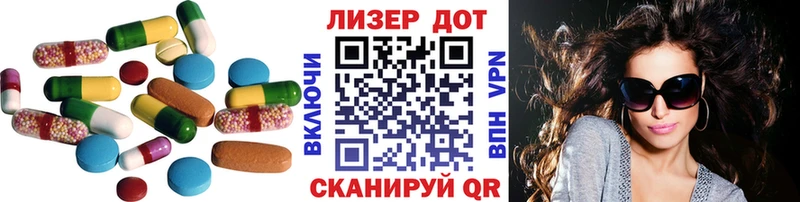 Лсд 25 экстази кислота  наркота  Ак-Довурак 