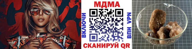 МДМА кристаллы  блэк спрут сайт  Ак-Довурак 