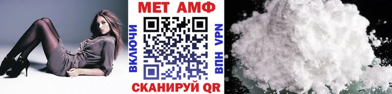 darknet Telegram  Ак-Довурак  Метамфетамин Methamphetamine 