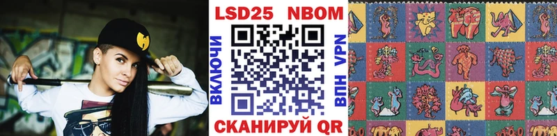 купить наркотики цена  мега ССЫЛКА  Марки NBOMe 1500мкг  Ак-Довурак 